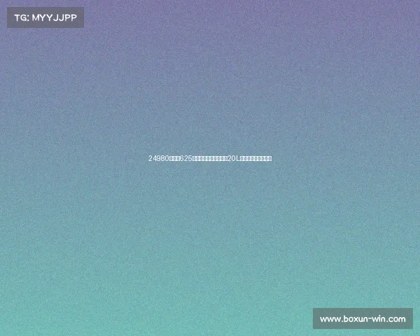 24980的凯越625枪骑兵，性价比超高！20L的大油箱续航无忧！